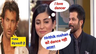 Hrithik roshan ko dance kaha aata hai 🤣🤣 || Kapil sharma memes || Anil kapur, John Abraham memes ||