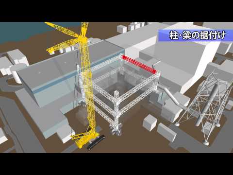 Construction process