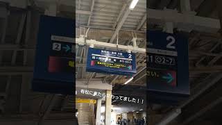 有松駅の案内板が変わってました！！