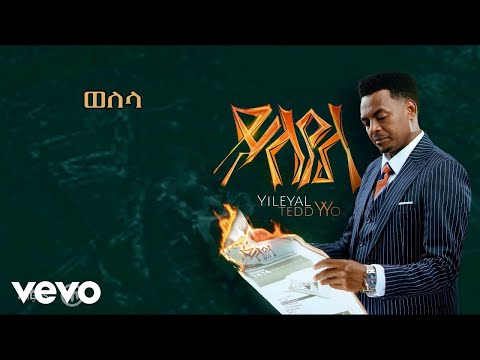 Teddy Yo - Welela ft. Kuul Surre