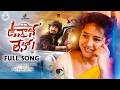 UNNANO LENO FULL SONG BULLET BANDI LAXMAN MADEEN SK VAISHNAVI SONY SIDDHU MUSIC
