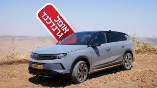 אופל גרנדלנד GS: אירופית שמפסידה למתחרות הסיניות