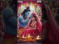Shiv Parwati Vivah Status Shorts Viral Mahadev Trendingshorts Shortvideo Status