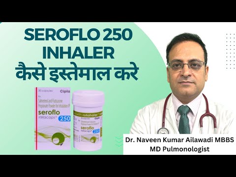 Seroflo 250 rotacaps (1x30), strength: 200 mg