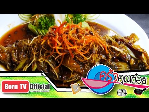 คลิกเพื่อดูคลิปวิดีโอ