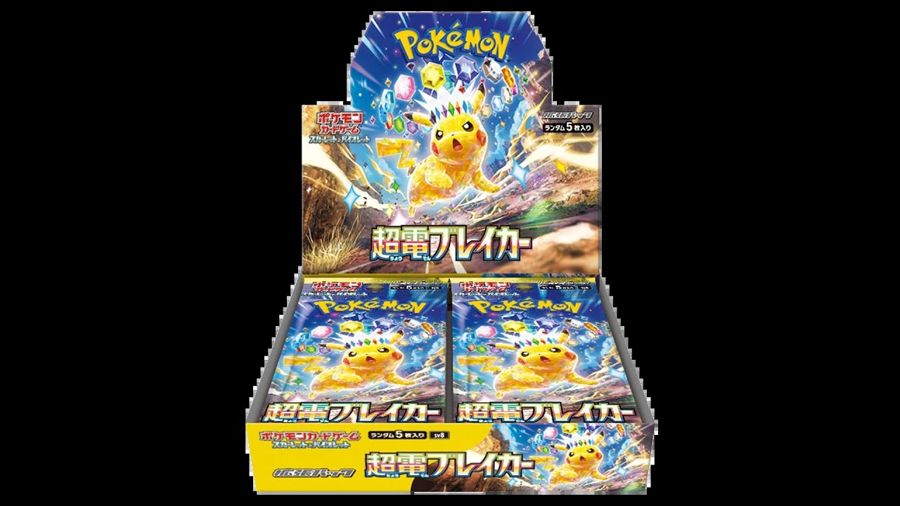 Opening Japanese Pokemon Booster Boxes - Paradise Dragona & Super Electric Breaker #pokemon