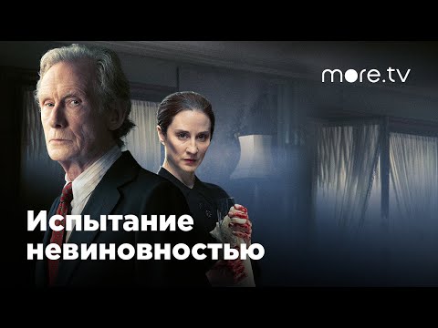 Трейлер