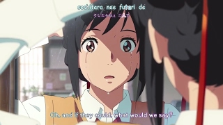 【MAD】Your Name「君の名は」- Yume tourou「夢灯籠」Cover by KONAMILK (English Sub)