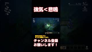【強気】気持ちだけじゃどうにもならないこともある【ほの暮しの庭】 #ほの暮しの庭 #ゲーム実況