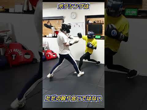 殴り合いではないボクシングのカウンターテクニック！  #ボクシング  #フェイント  #トミット