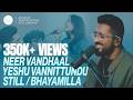 Neer Vandhal Yeshu Vannittundu Still Bhayamilla MPF Worship Joshua Andrews