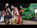 New Karakattam HD Video 2023