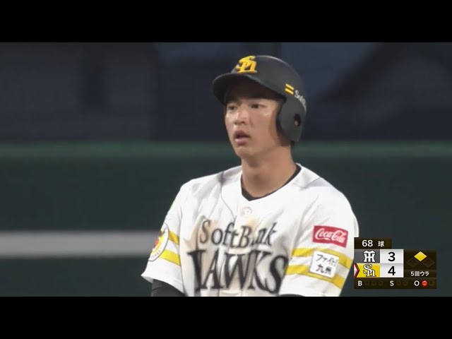 【ファーム】ファーム公式戦初安打が勝ち越し打!! ホークス・桑原秀侍のタイムリー2ベース!!  2023年9月23日 福岡ソフトバンクホークス 対 阪神タイガース