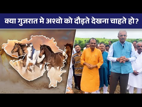सौराष्ट्र की सबसे ऊँची धरा पे क्या ये संभव है? |