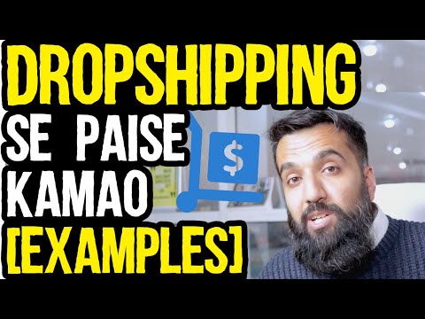 What is DropShipping? | How to earn money from Dropshipping? | Low Investment (BUSINESS IDEA)