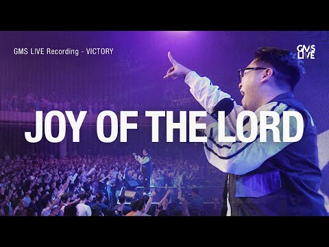 Joy Of The Lord - GMS Live (Official GMS Live)