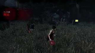 [DBD]盗聴の強さを垣間見た