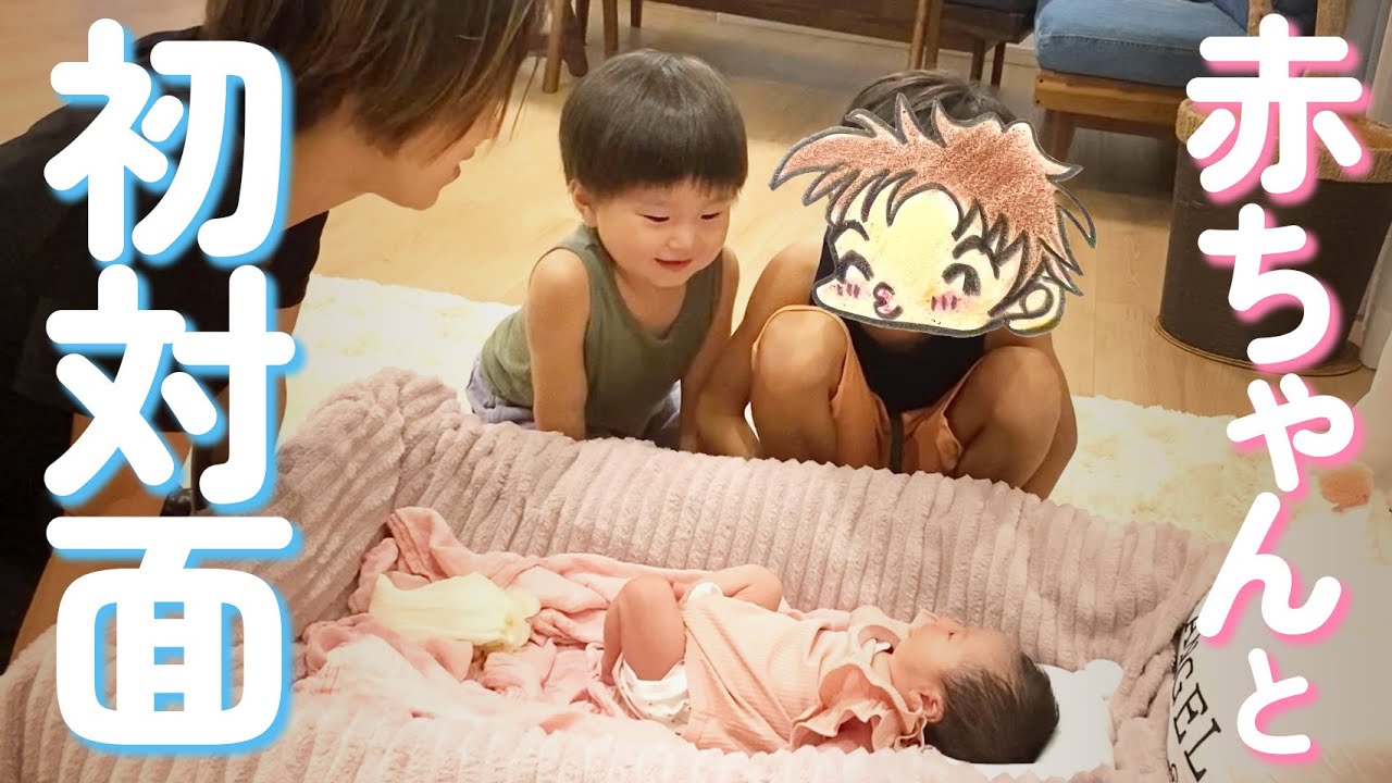 第三子を出産した鈴木亜美、兄妹初対面のドキドキな様子を投稿。「新しい面が見れました」