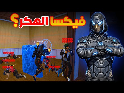 اخطر لاعب فالسرفر...🔥