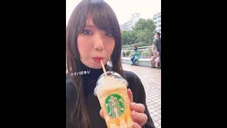 髪切りました✂️ #スターバックス　#男の娘　#キャラメル　#池袋