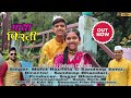 Maya Pirati Kumaoni New Dj Song 2023 Sandeep Sonu Mohit Rautela Sbiniyal Vlogs
