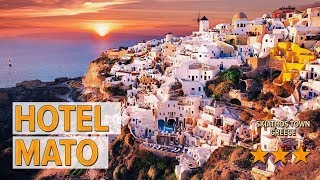 Hotel Mato hotel review | Hotels in Skiathos Town | Greek Hotels