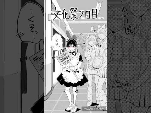 後に黒歴史となる弟の文化祭　#ブラコンシリーズ #創作漫画 #創作bl #文化祭　#short