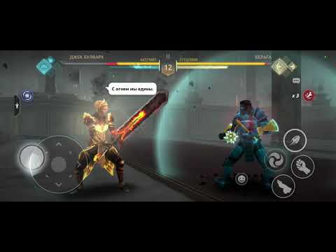 X  X  X  история 3, Джек булварк vs Хельга