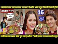 Tuhi Re Maza Mitwa Today Episode तू ही रे माझा मितवा ईश्वर�