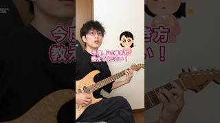 初めてアコギを弾く時に起こる悲劇 #ギター初心者