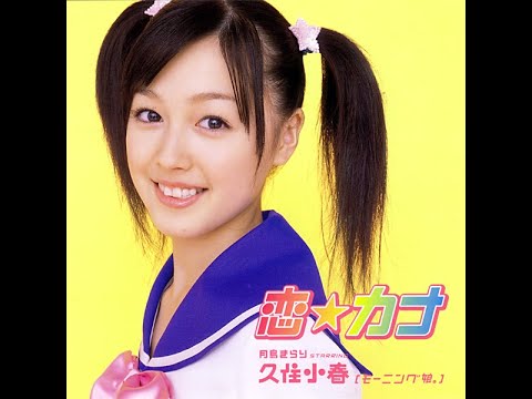 Sugao Flavor Instrumental - Kirarin Revolution