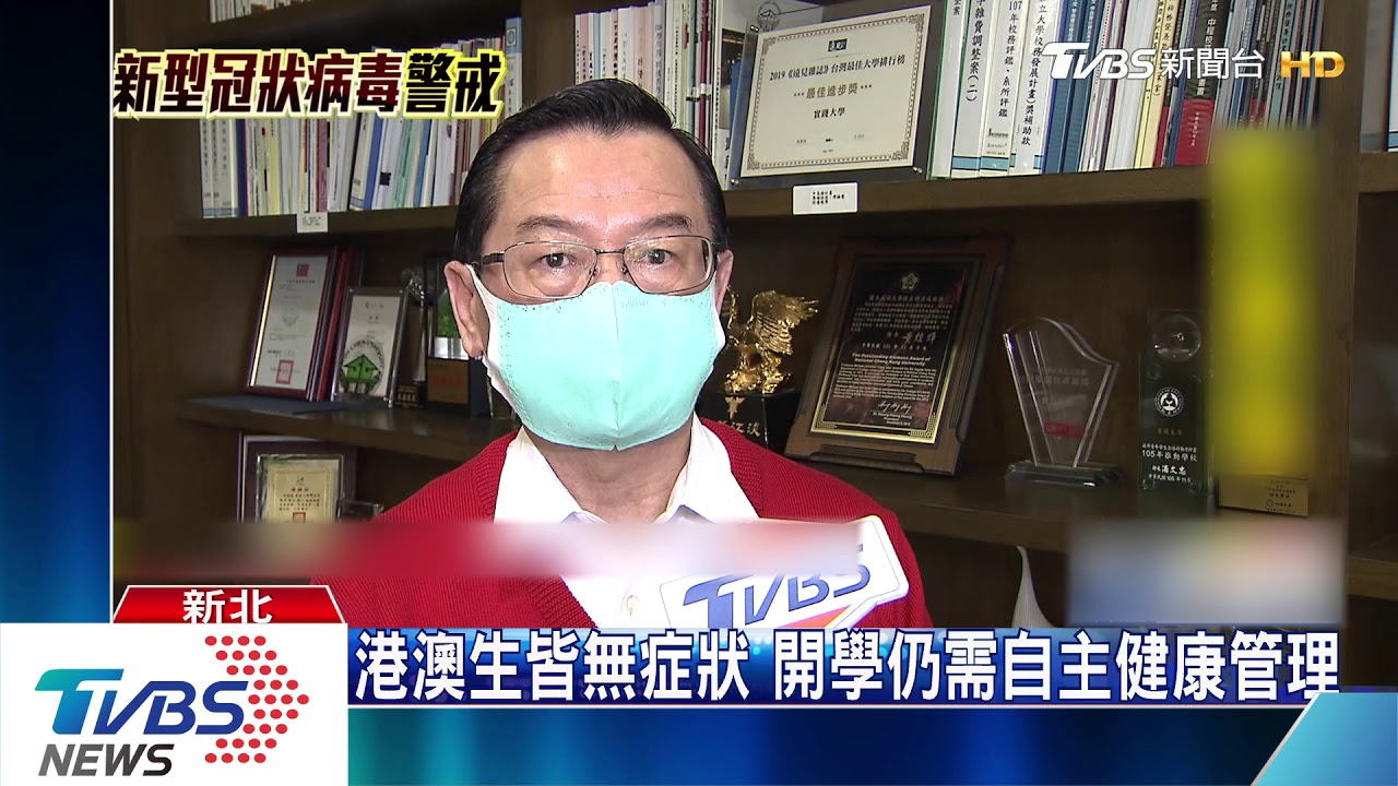 華梵19位港澳生壓線返台 今居家檢疫全「解禁」