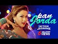 পান জর্দা Pan Jorda Action Jasmine Bobby Symon Bangla Hit Movie Song 2022