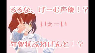 るるなからのおしらせみっつ！
