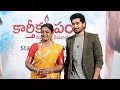 Karthika Deepam 2 Exclusive Preview Event Visuals Premi Viswanath Nirupam Political Fire