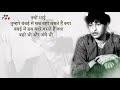 Jhute Makkaro Ka Shehar Bambai Shree 420 Best Raj Kapoor Scene The Greatest Epic