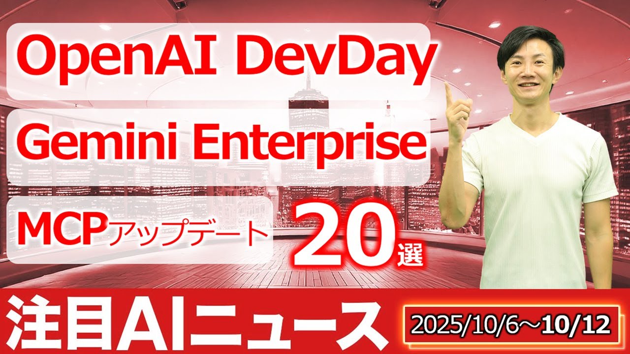 YouTubeサムネイル