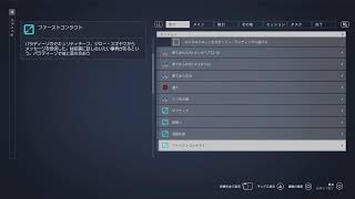 ps5pro : 　starfield配信
