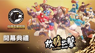 [分享] 辜仲諒：各位同學 看我好嗎？