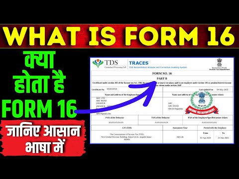 What is Form 16 For Salary & Pension Income in Detail|| Form 16 Part A & Part B