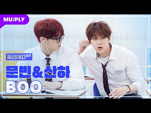윤산하