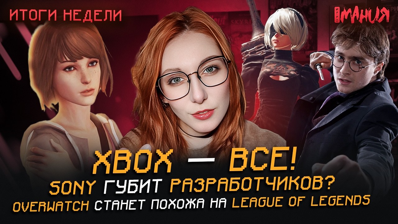 RESIDENT EVIL 9 — это ШЕДЕВР? CALL OF DUTY против GTA 6! EVANGELION помешает NIER | Итоги недели