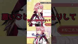 クセの強いおかゆんのハッハー↑に驚くルイ姉【猫又おかゆ/鷹嶺ルイ/ホロライブ切り抜き】