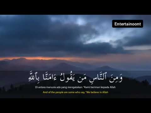 SALIM BAHANAN | SURAH AL-BAQARAH | JUZ 1 | BEAUTIFUL RECITATION | FULL VIDEO |