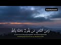 SALIM BAHANAN | SURAH AL-BAQARAH | JUZ 1 | BEAUTIFUL RECITATION | FULL VIDEO |