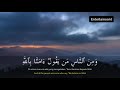 SALIM BAHANAN SURAH AL BAQARAH JUZ 1 BEAUTIFUL RECITATION FULL VIDEO