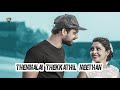 Then Malai Thekkathil Neethan Whatsapp Status Tovino Mayanathi