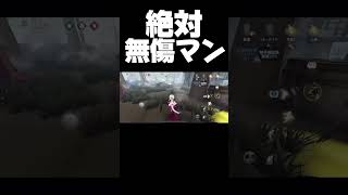 きっと守ってくれるよ #第五人格 #identityv #ゲーム実況 #サバイバー #記者 #shorts