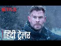 EXTRACTION 2 Official Hindi Trailer Netflix India
