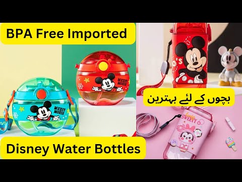Watch Product Video